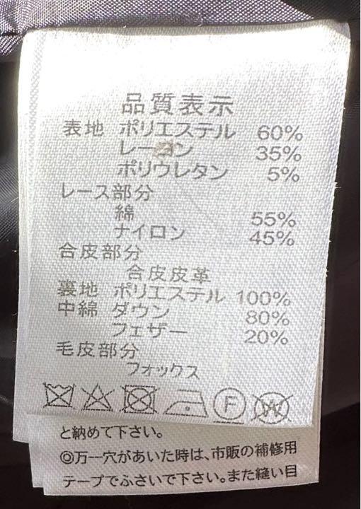 女性用ダウンコート Mサイズ 画像5