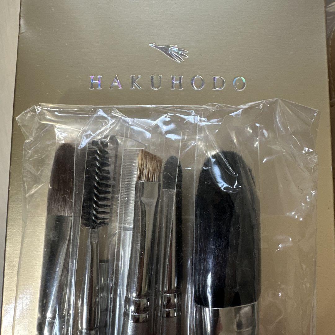 HAKUHODO メイクブラシセット シルバー ケース付き