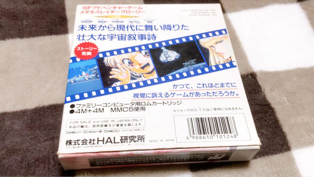 ファミコン