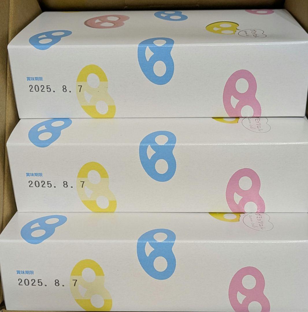 ヒトツブ カンロ グミッツェル 12個入りBOX　3箱 賞味期限25.8.7