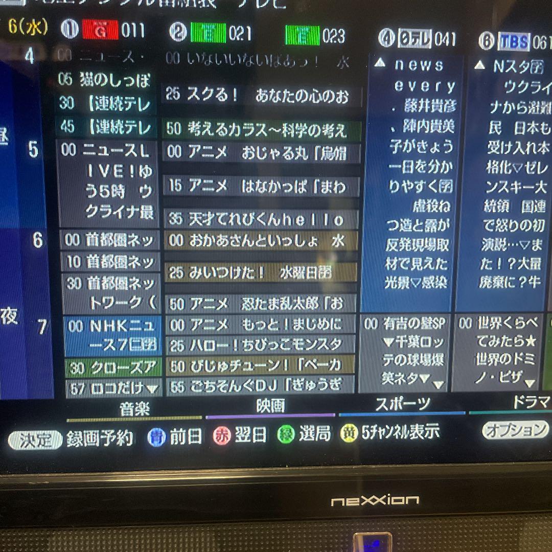 SONY HDD/DVD/Blu-rayレコーダー BDZ-X90【半ジャンク】 - メルカリ SONY HDD/DVD/Blu-rayレコーダー BDZ-X90【半ジャンク】 - メルカリ