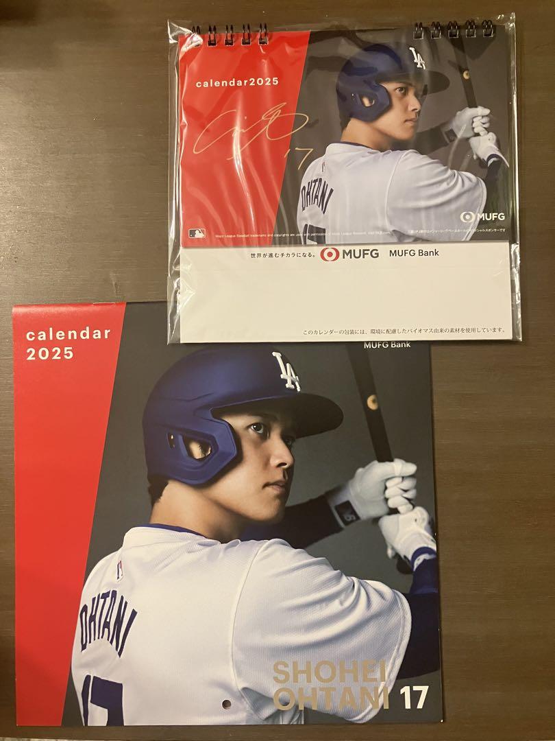 【非売品！】三菱UFJ銀行のノベルティ、大谷翔平カレンダー2025年版3点セット 大谷翔平 カレンダー 三菱UFJ銀行ノベルティ 非売品 2025年版3点
