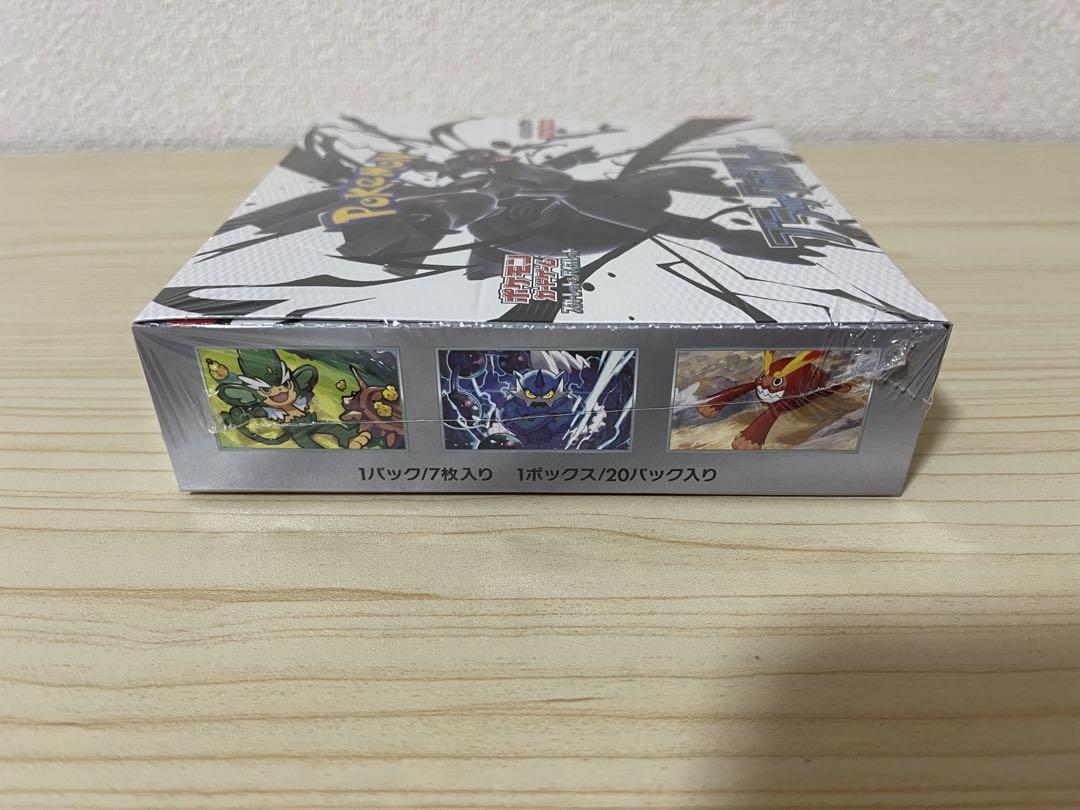 新品未開封】ポケモン ブラックボルト BOX シュリンク付き