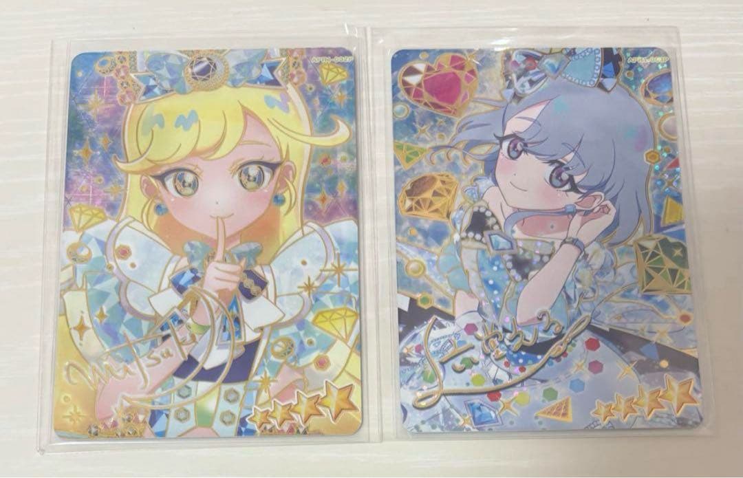 Love様 リクエスト 2点 まとめ商品