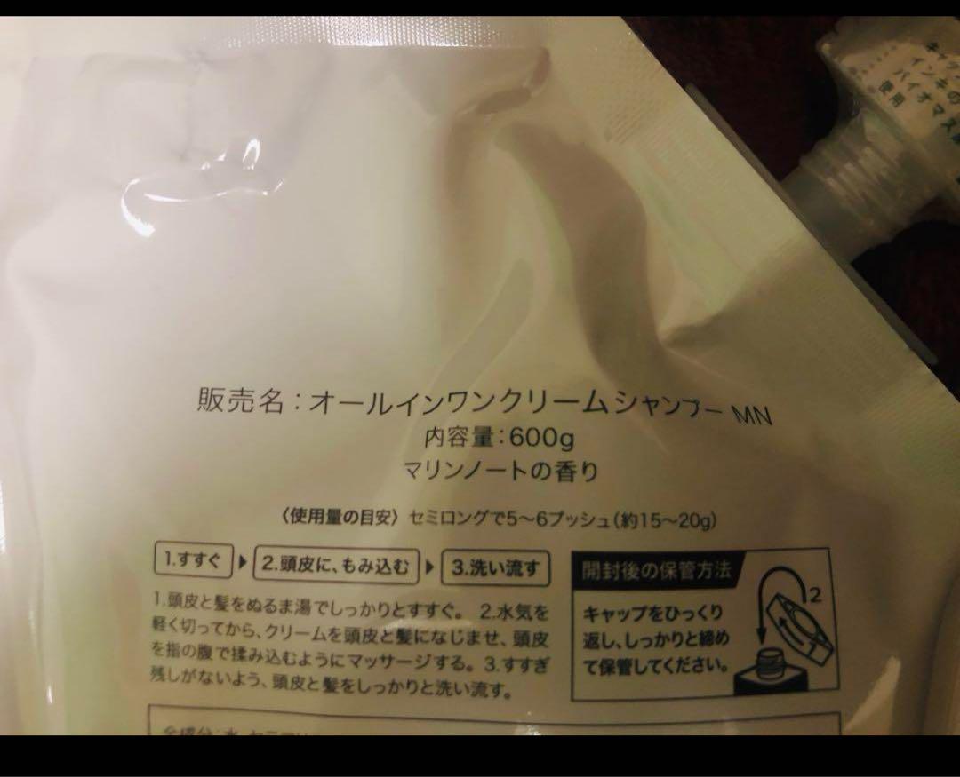 ☆新品未開封☆KAMIKA シャンプー 2個セット