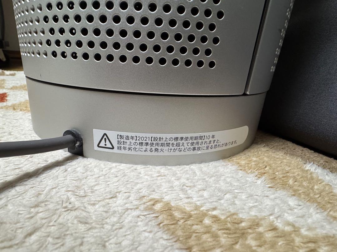 Dyson Purifier Cool 空気清浄ファン (TP07 WS)