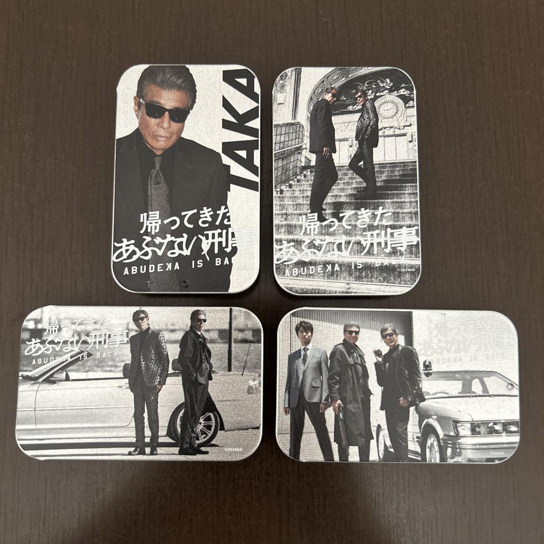 ★憂様専用★　「帰ってきた あぶない刑事」 グッズ