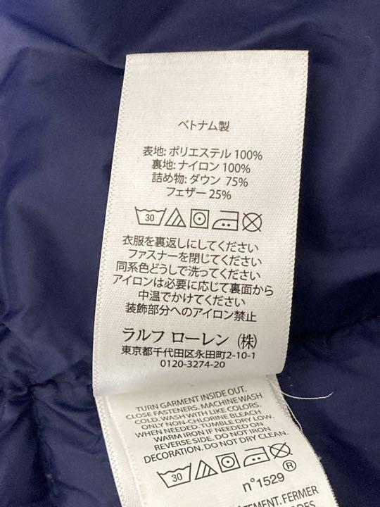 【値下げしました】ポロラルフローレンダウンジャケット
