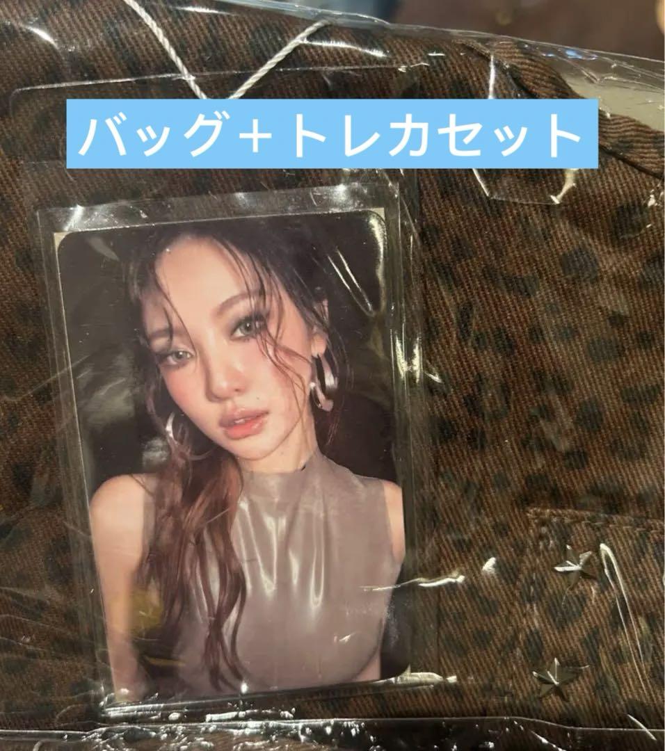 aespa Dirty Work ポップアップ バッグ トレカセット ニンニン aespa ニンニン Dirty Work ポップアップ バッグ トレカセット