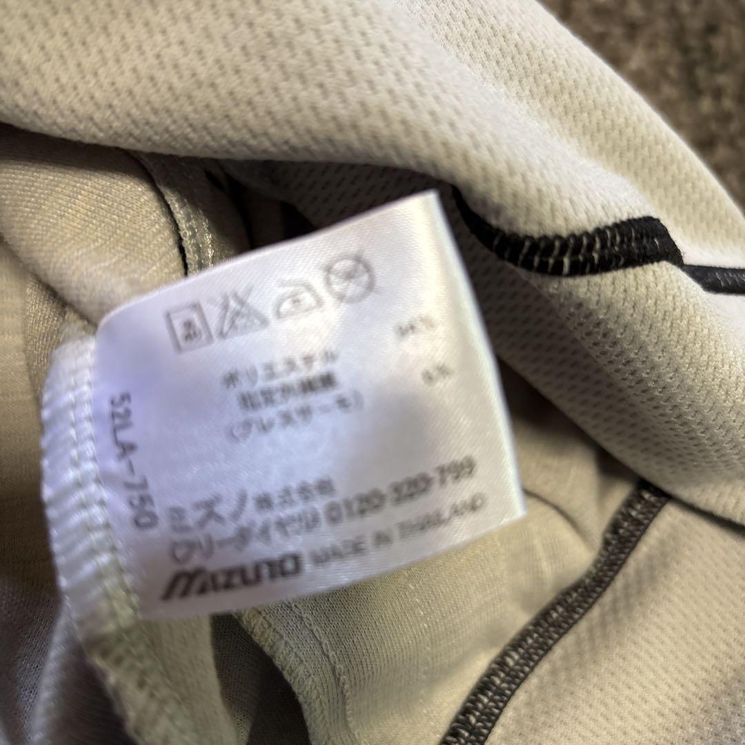 MizunoPro フード付きウォームアップウェア　ミズノプロ