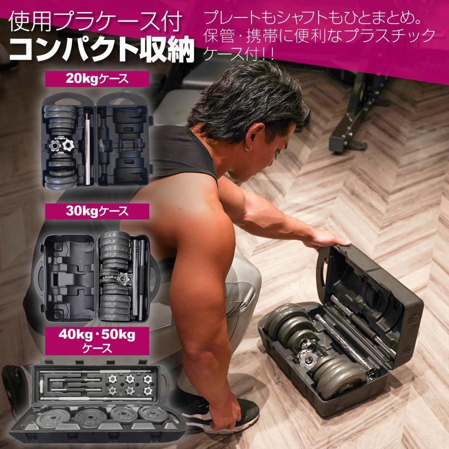 ダンベル30kg(guid00725) トレーニング・エクササイズ