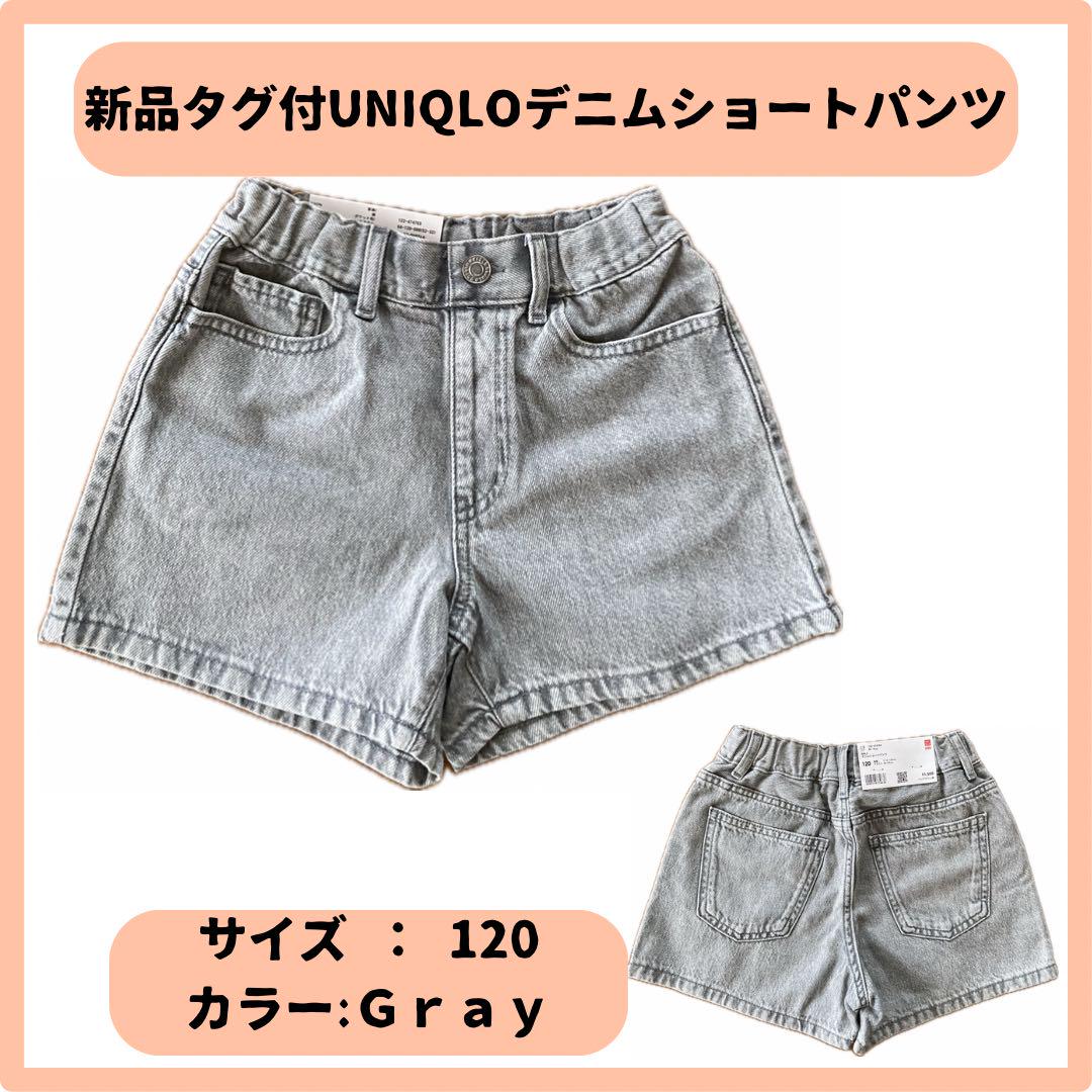 juemi グレー ショートパンツ リブニットパンツ 美品 ジュエミ