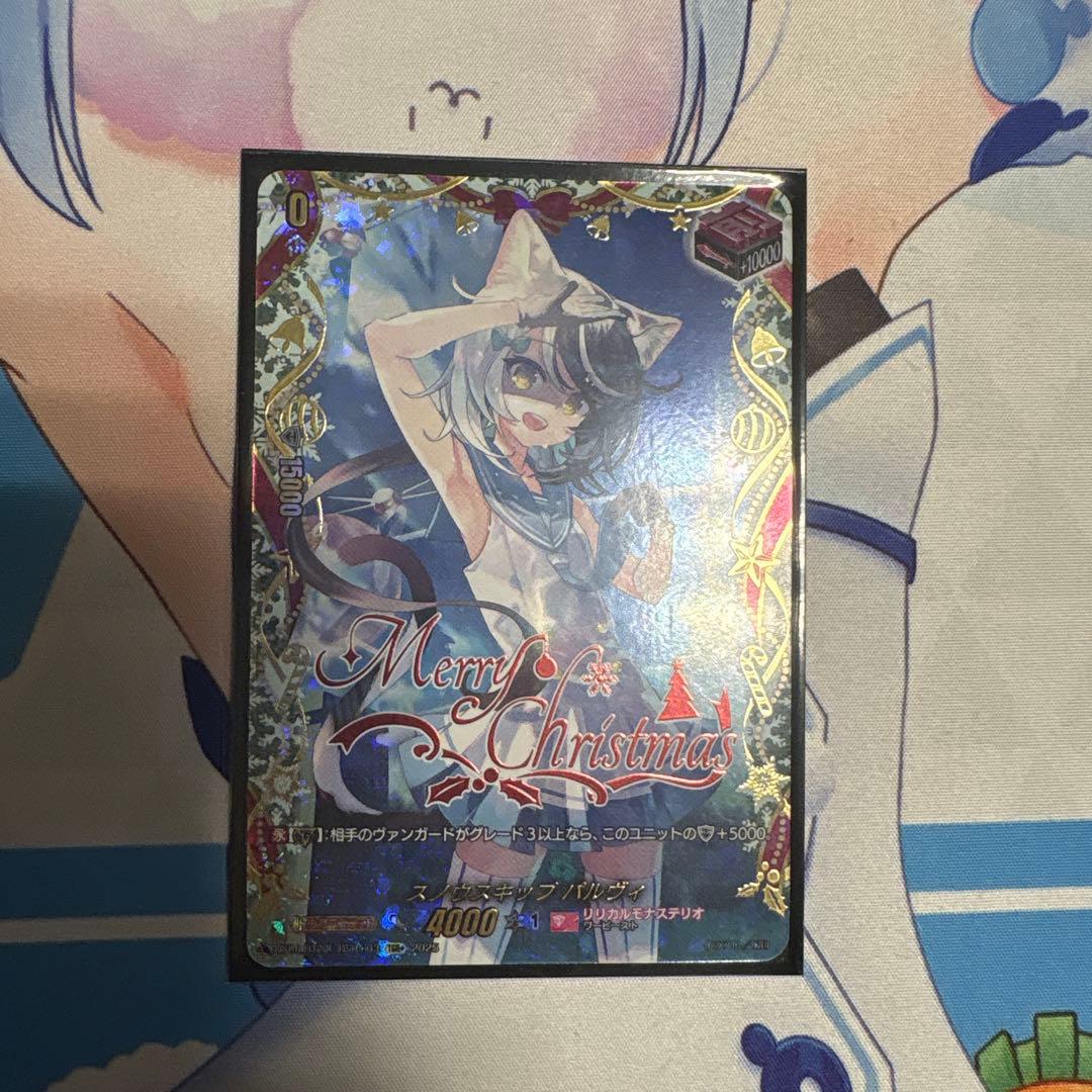 スノウスキップ パルヴィ TGR ヴァンガード リリカルモナステリオ