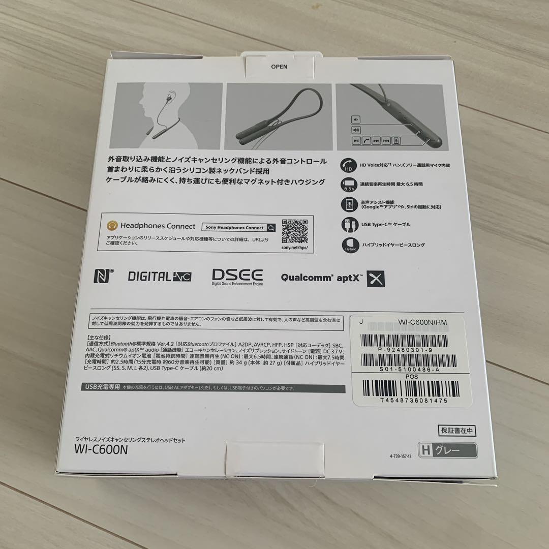 SONY WI-C600N ワイヤレスイヤホン　中古