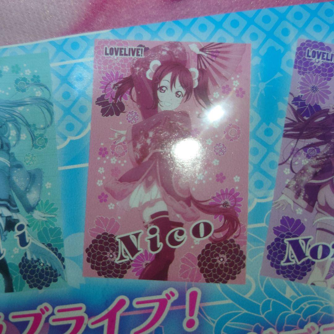 ラブライブ μ's アミューズメント景品 プレミアムビック