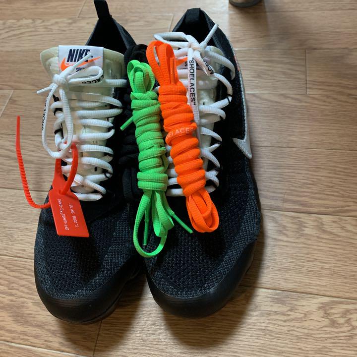 Nike vapormax