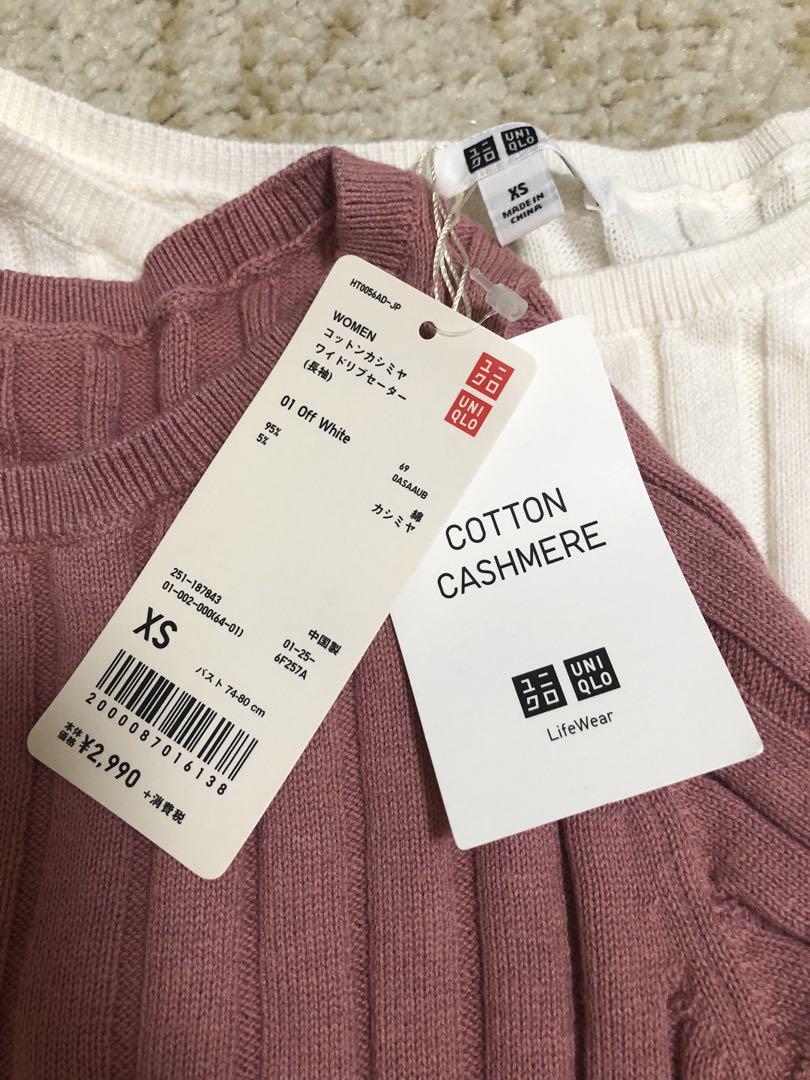 UNIQLO セーター
