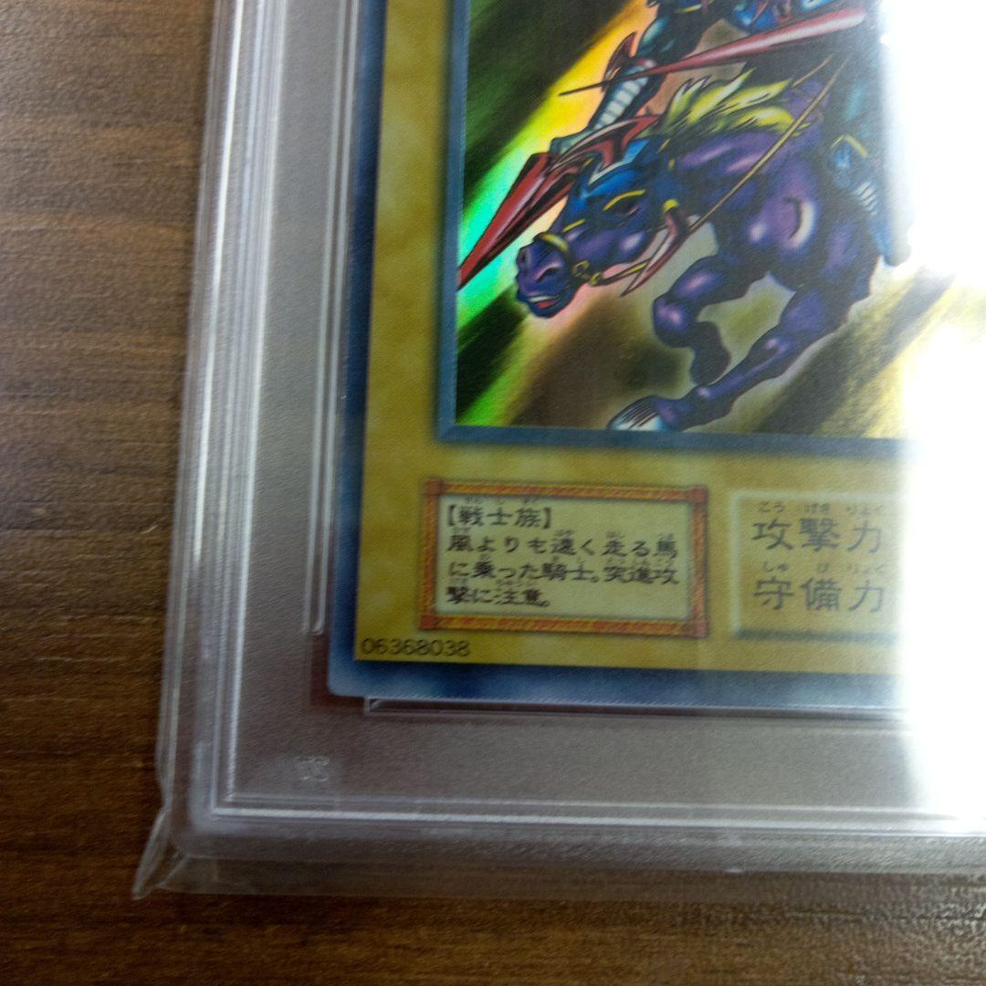 遊戯王 暗黒騎士ガイア 初期