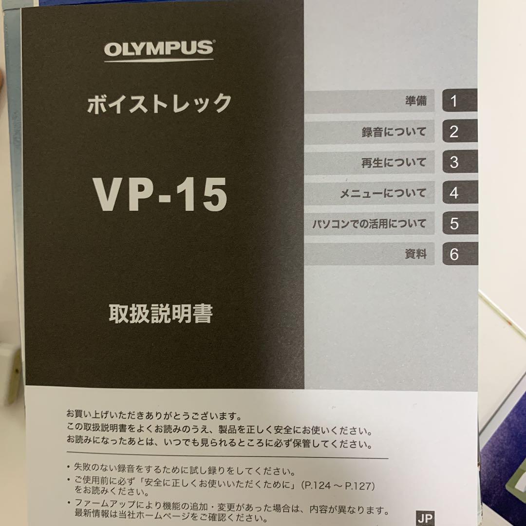 好評にて期間延長】 オリンパス ボイスレコーダー - その他 - news.elegantsite.gr 好評にて期間延長】 オリンパス ボイスレコーダー - その他 - news.elegantsite.gr