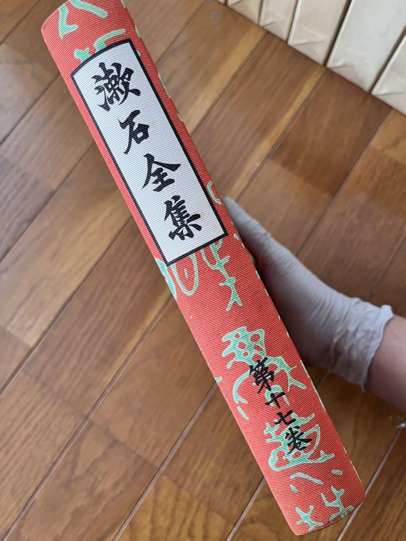 岩波書店 夏目漱石全集 全17巻 昭和51年
