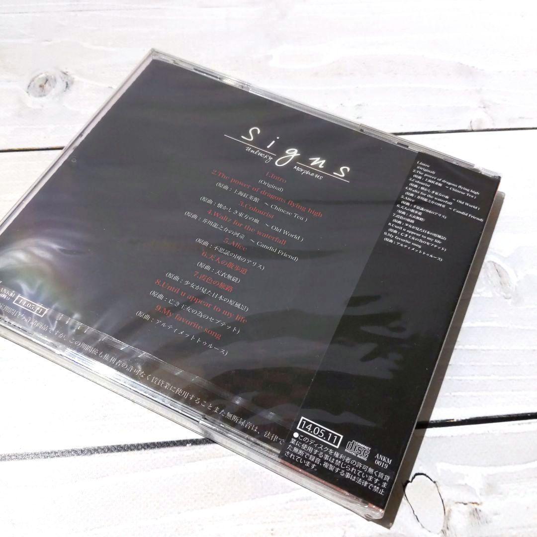 CD