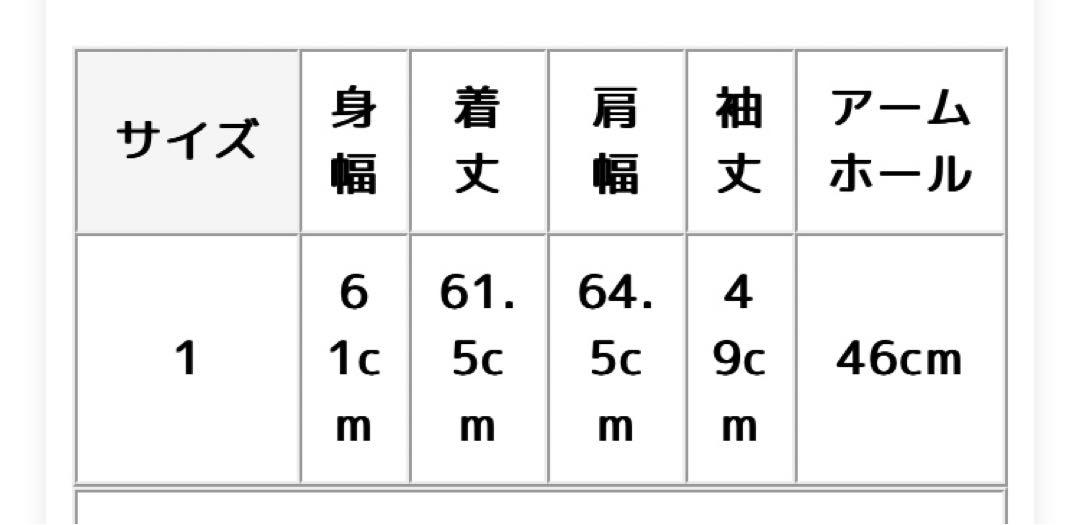きゃお　オーシバル オーチバル ボートネックカットソー ボーダー