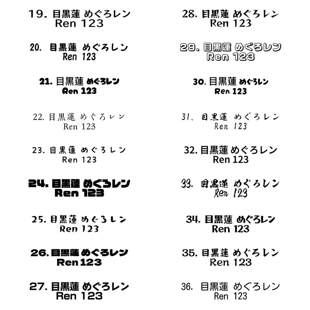 うちわ屋さん 団扇屋さん うちわ文字 団扇文字 連結団扇 ハングル