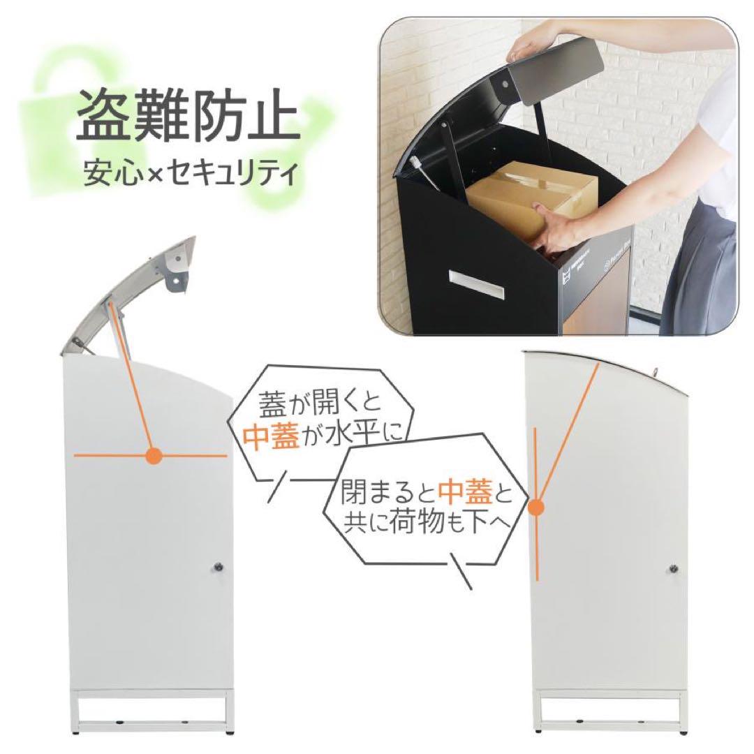 一体型 大容量