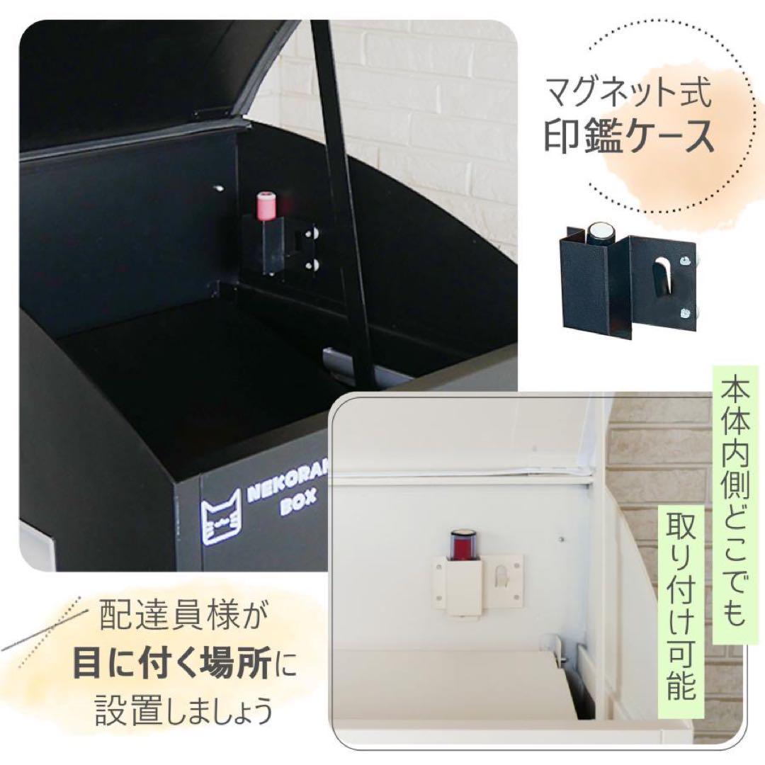 ❤ 宅配ボックス