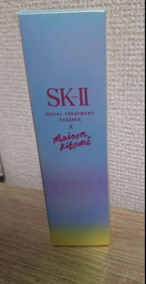 未開封 SK-II フェイシャルトリートメントエッセンス75ml