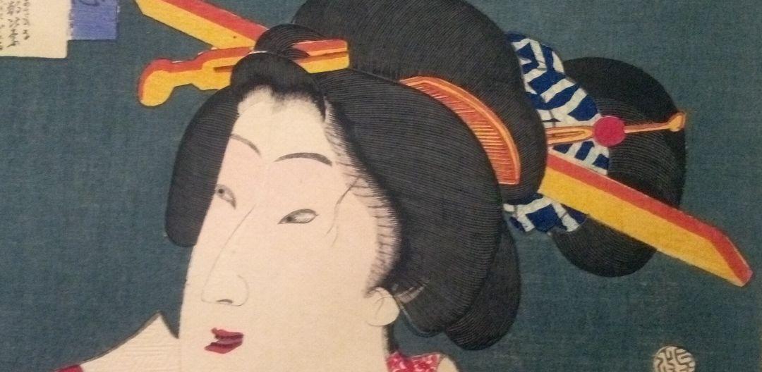 浮世絵、當勢三十二相、豊原国周画