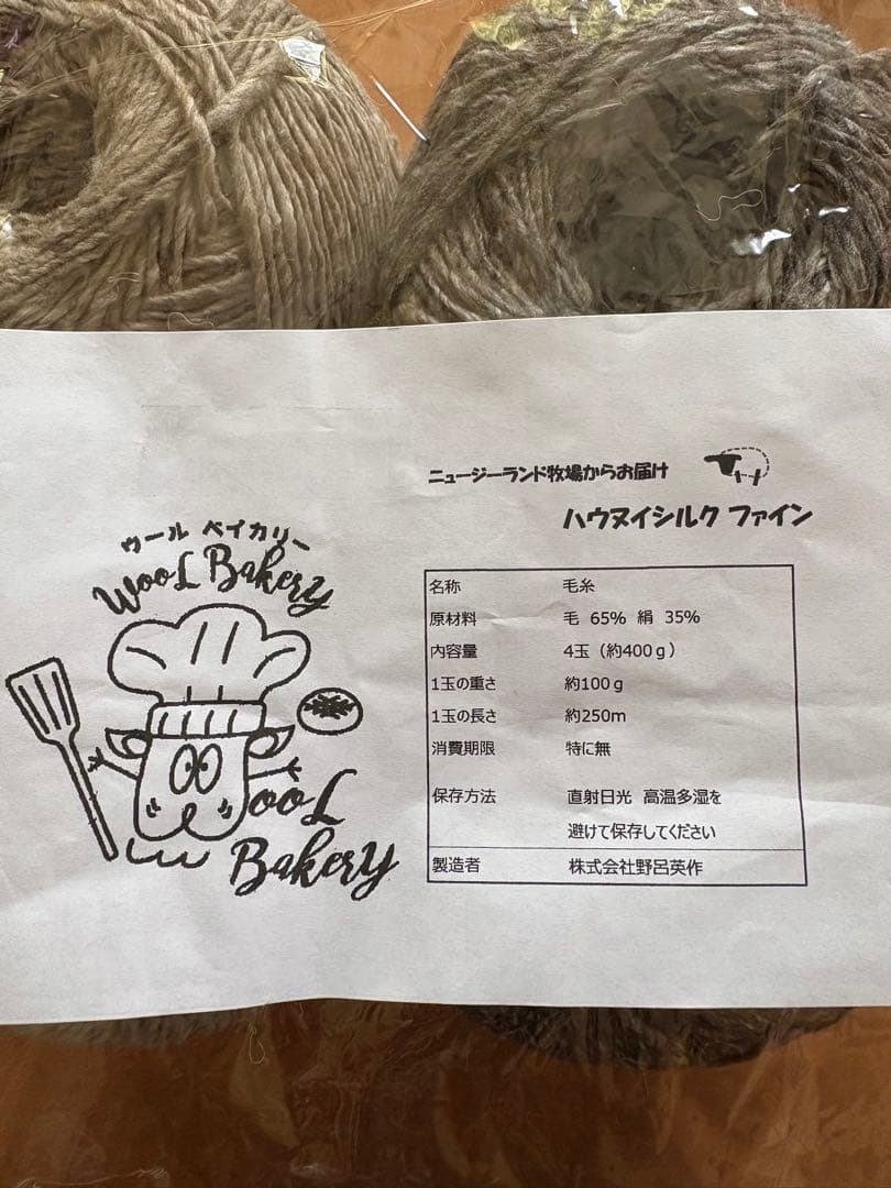 野呂英作　4色セット