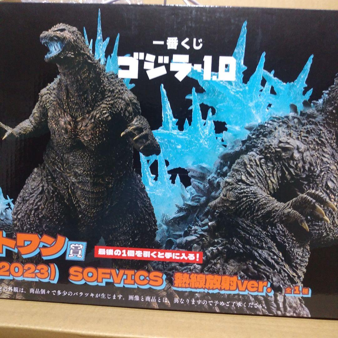 一番くじ ゴジラ-1.0 ラストワン賞 ゴジラ 熱線放射ver. 未開封