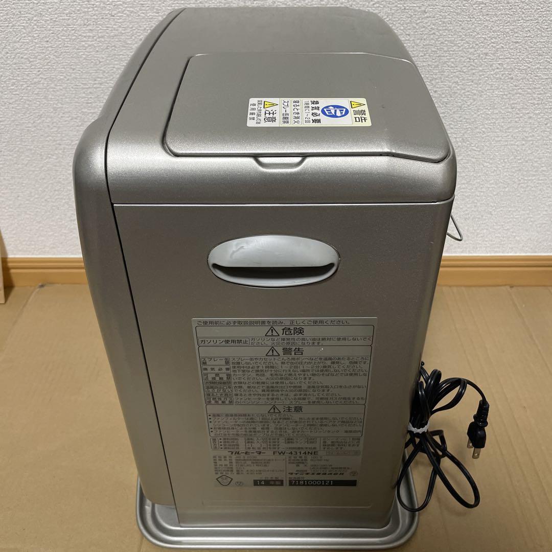 ブルーヒーター14年製5.0L