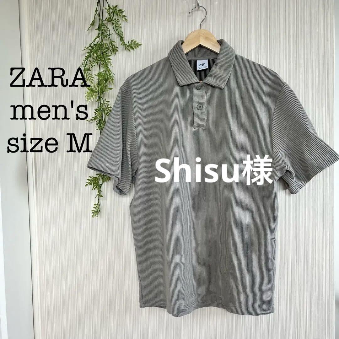ZARA メンズ ニットポロシャツ ポロシャツ M ベージュ 半袖 ザラ