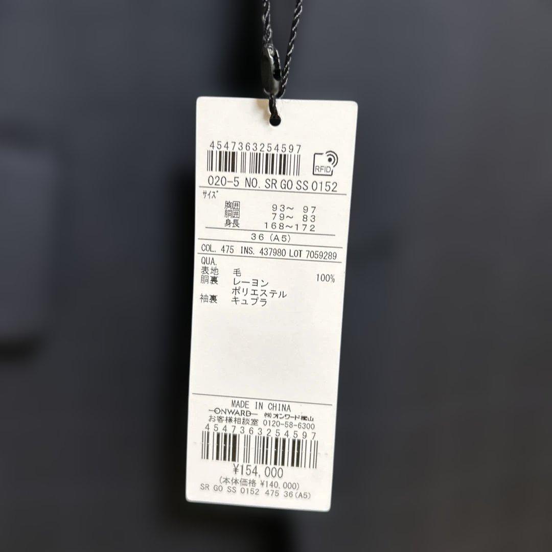 GOTAIRIKU 五大陸 Loro Piana スーツ 新品　A5