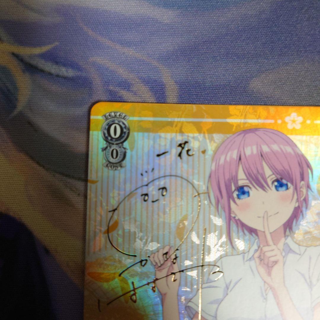 五等分の花嫁 ショートカット 中野一花（ヴァイスシュヴァルツ