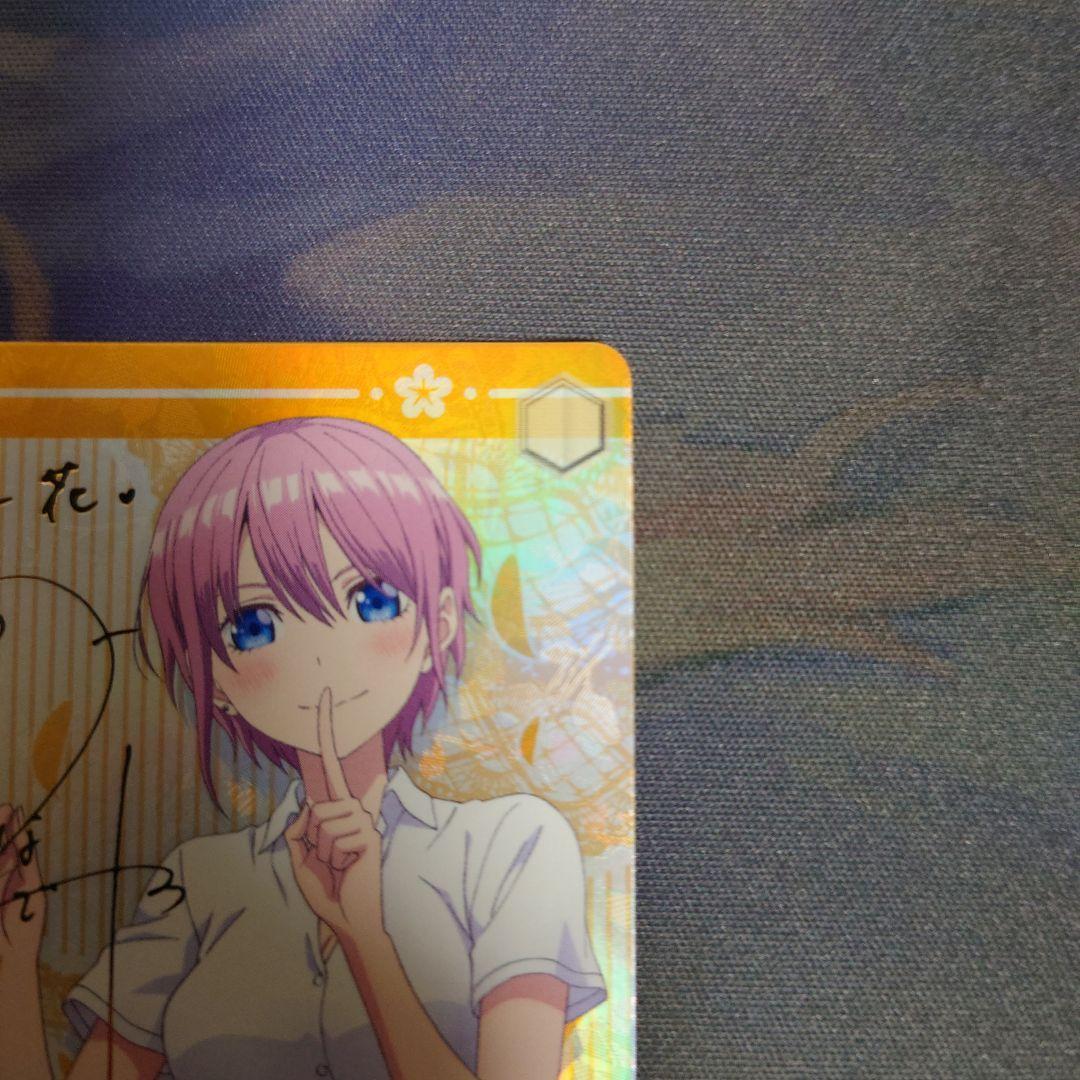 Amazon.co.jp: ヴァイスシュヴァルツ 五等分の花嫁