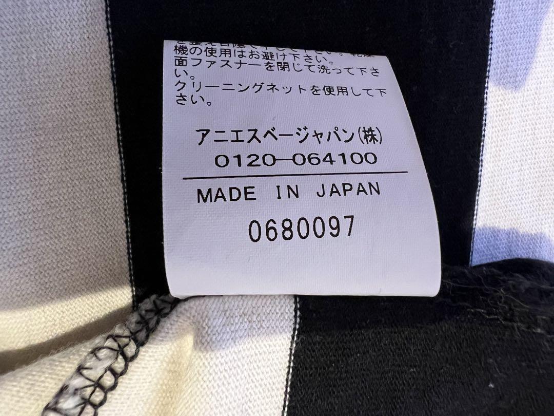 アニエスべー　半袖　ジッパー付きカーディガン