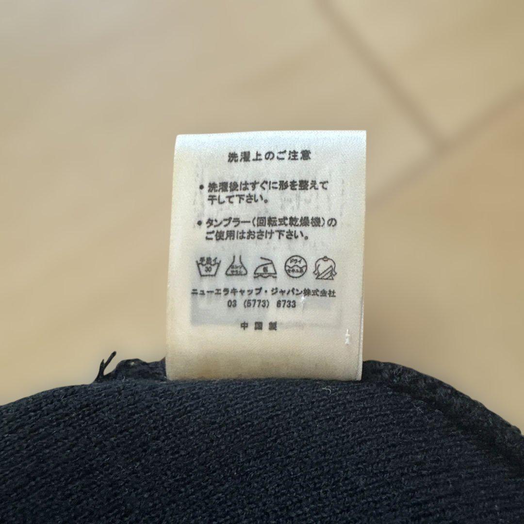 ナイトレイド　ニット帽 2個セット
