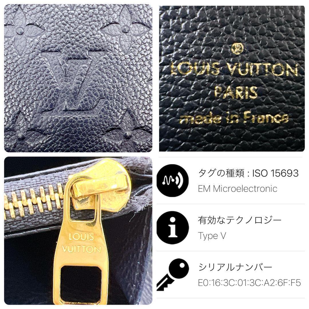 ルイヴィトン アンプラント ジッピーウォレット 長財布 M62121