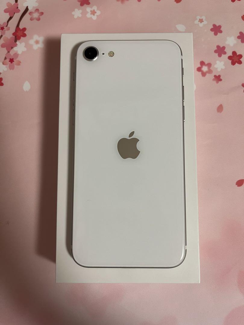 iPhone SE 第2世代 (SE2) ホワイト 128GB 本体 箱付き