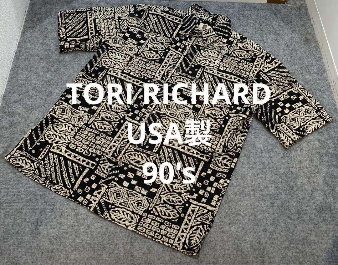 TORI RICHARD USA製 90's ヴィンテージ アロハシャツ