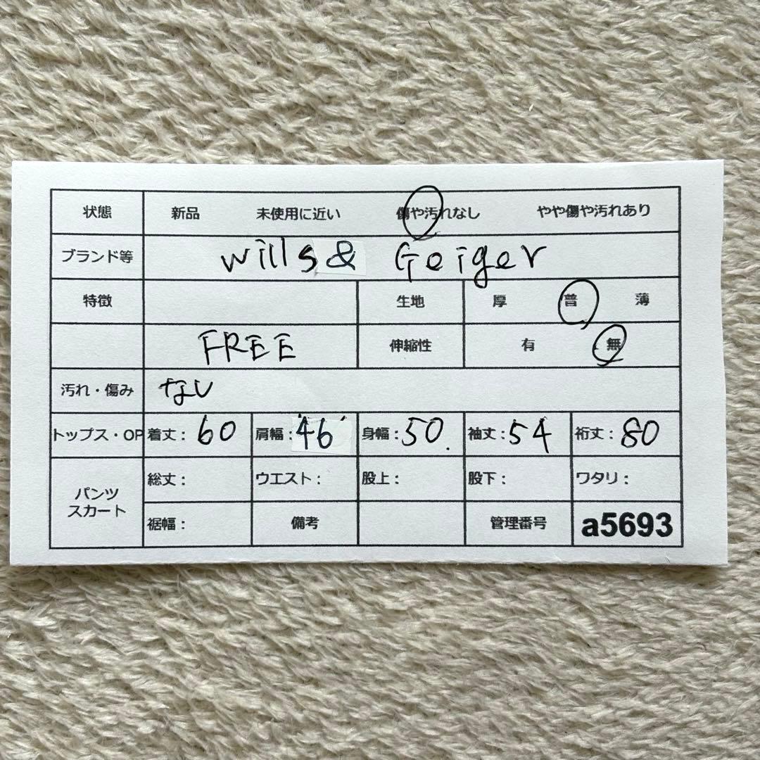 【ウィリス&ガイガー 】フライトレザージャケット USA製 ミリタリー 【ウィリス&ガイガー 】フライトレザージャケット USA製 ミリタリー