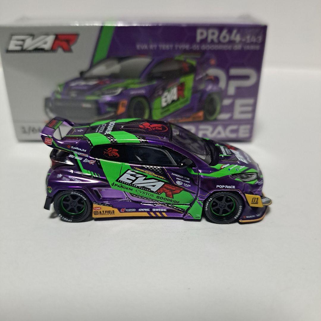 POP RACE 1/64 エヴァRT初号機 グッドライド GRヤリス EVA