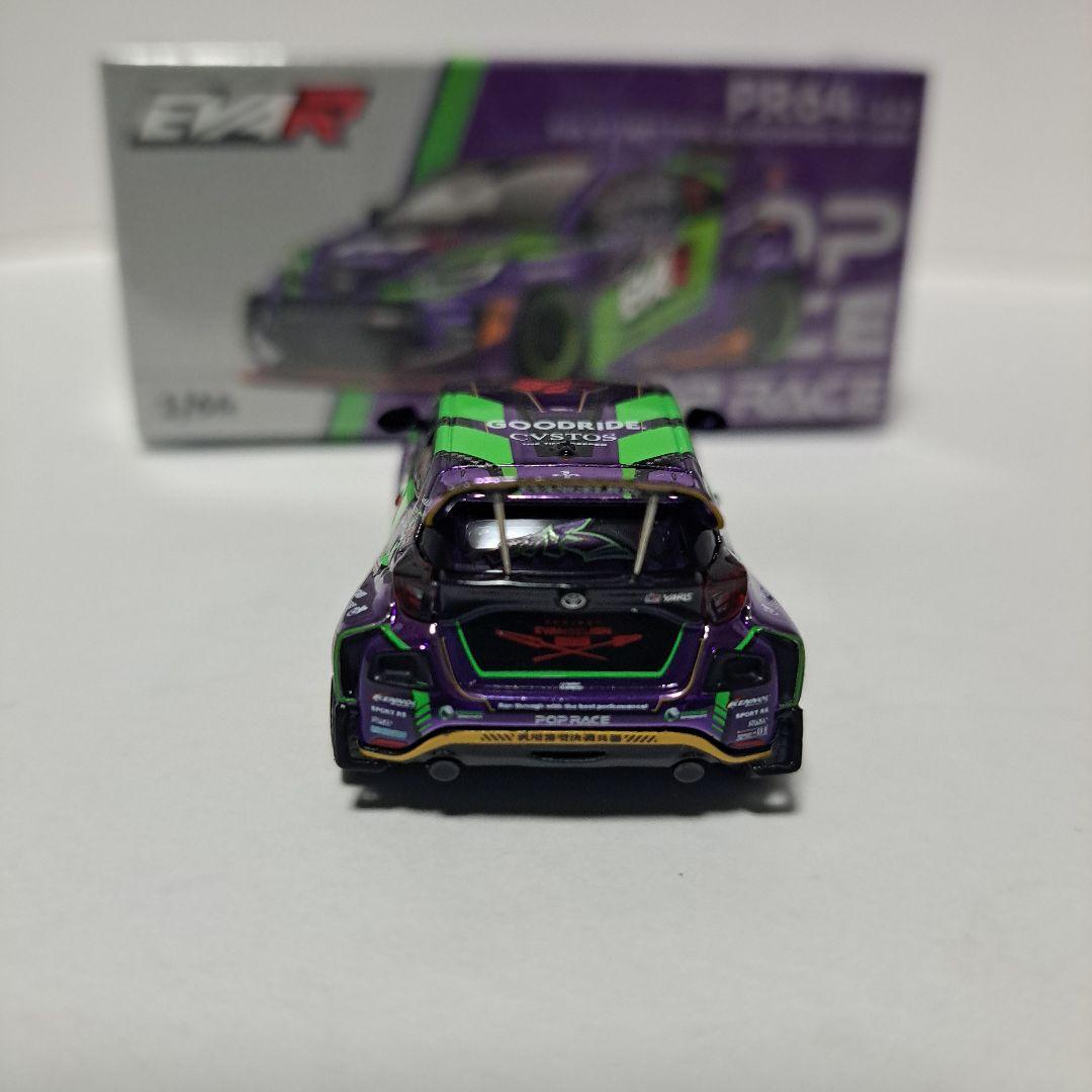 POP RACE 1/64 エヴァRT初号機 グッドライド GRヤリス EVA