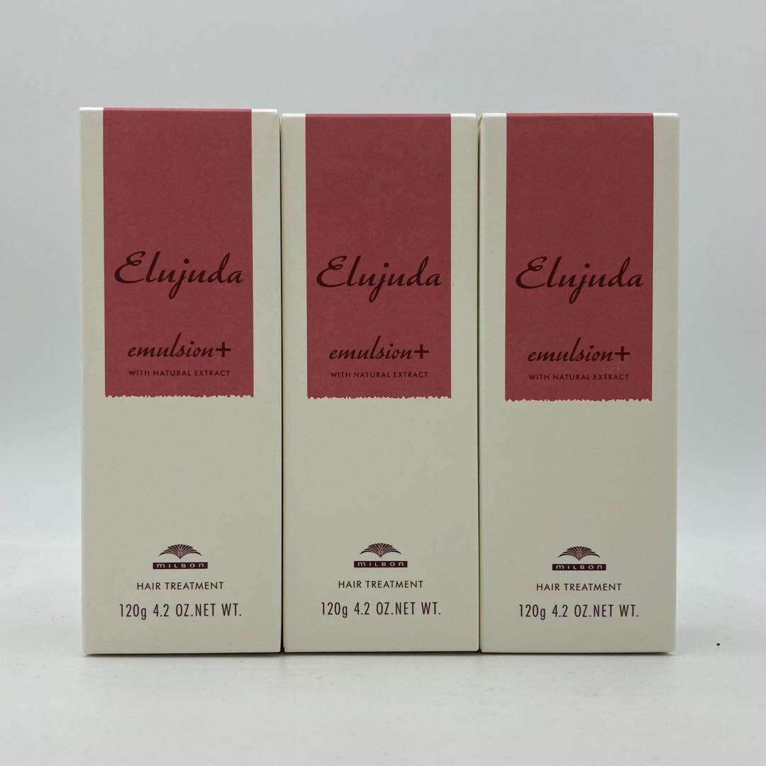 エルジューダ　エマルジョン＋　120g 3本セット