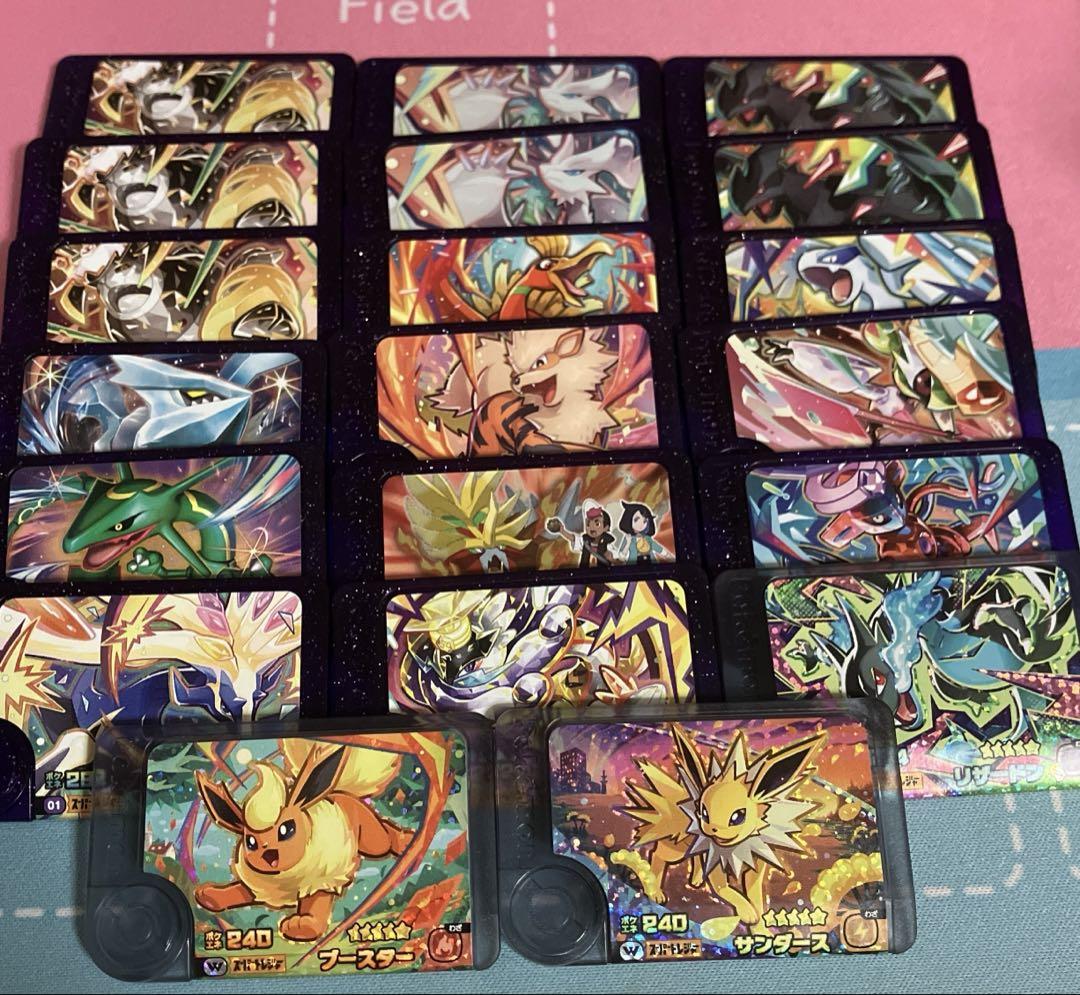 ポケモンフレンダ まとめ売り メガリザードンx - メルカリ
