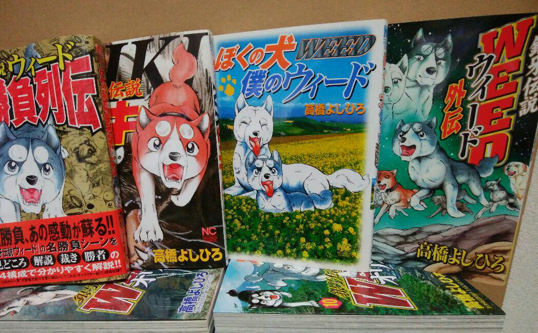 メルカリ 銀牙伝説ウィード全巻 オリオン1 巻 他4冊 全巻セット 8 777 中古や未使用のフリマ メルカリ 銀牙伝説ウィード全巻 オリオン1 巻 他4冊 全巻セット 8 777 中古や未使用のフリマ