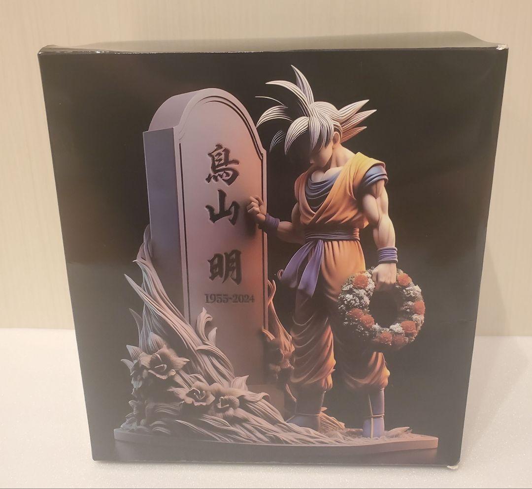 ドラゴンボールフィギュア　悟空×鳥山明　アクションフィギュア　ドラゴンボールZ ドラゴンボールフィギュア 悟空×鳥山明 アクションフィギュア